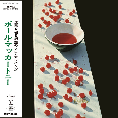 McCartney Japanese SHM-CD
