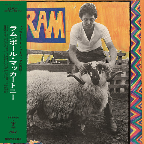Ram Japanese SHM-CD