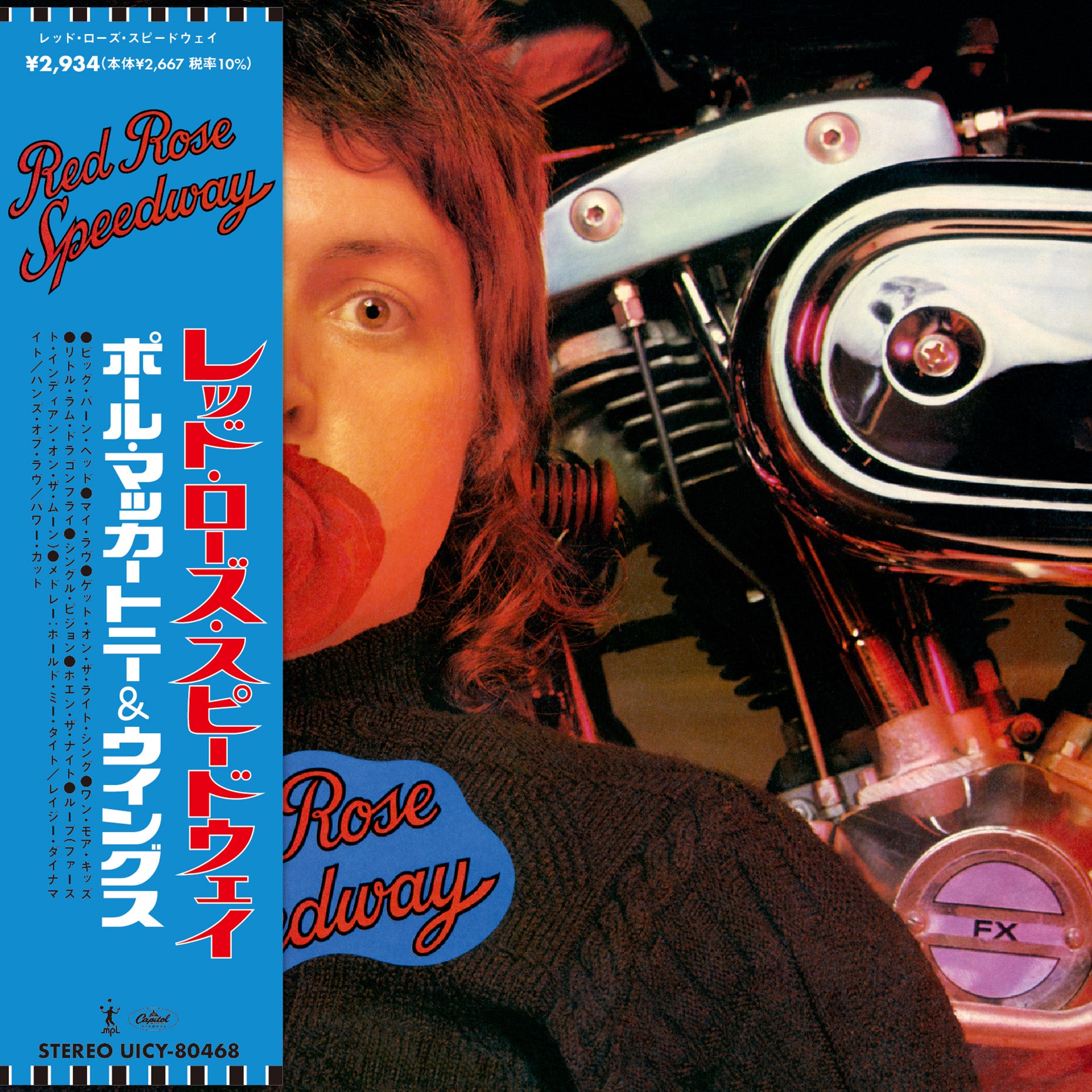 Red Rose Speedway Japanese SHM-CD