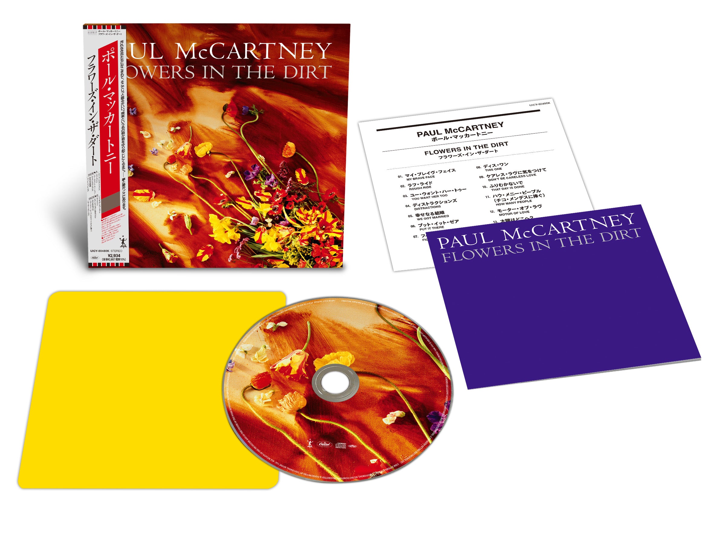 Flowers In The Dirt - Japanese SHM-CD - uDiscover Store MX