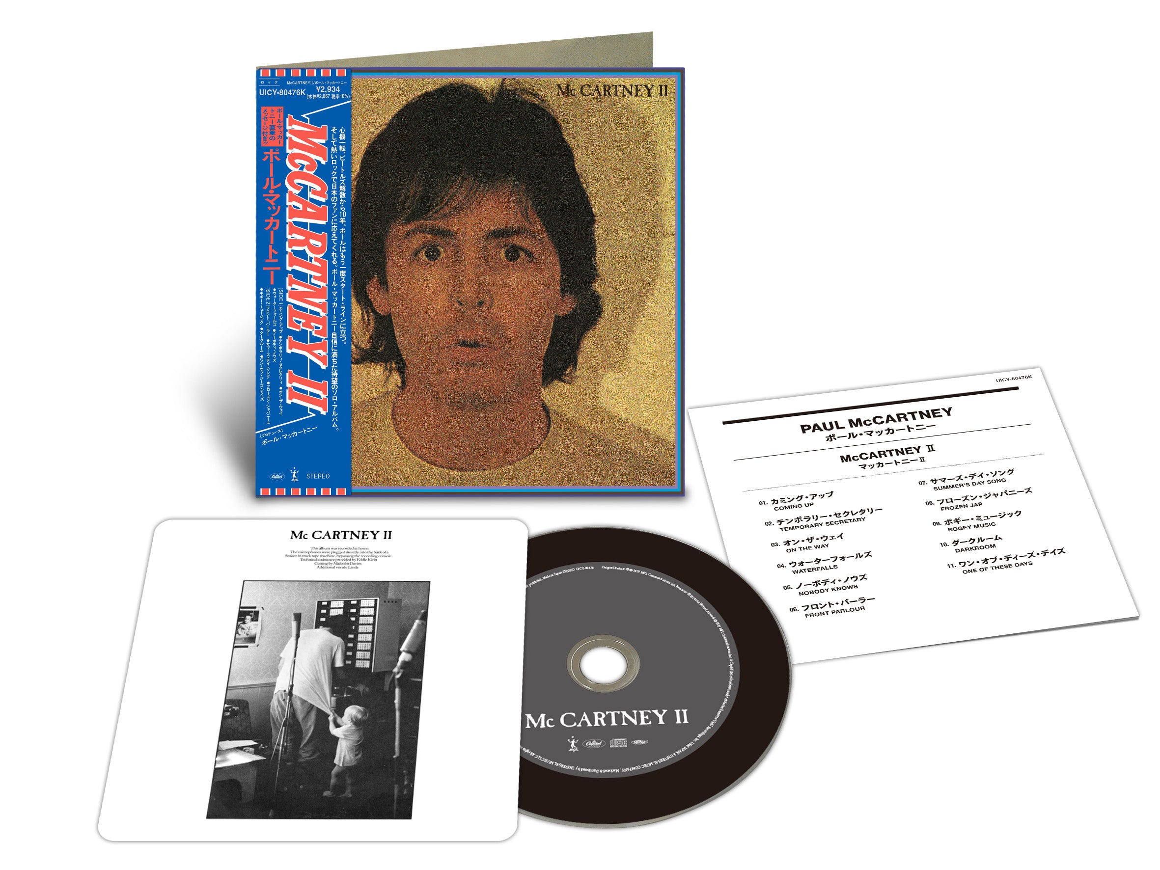 McCartney II - Japanese SHM-CD - uDiscover Store MX