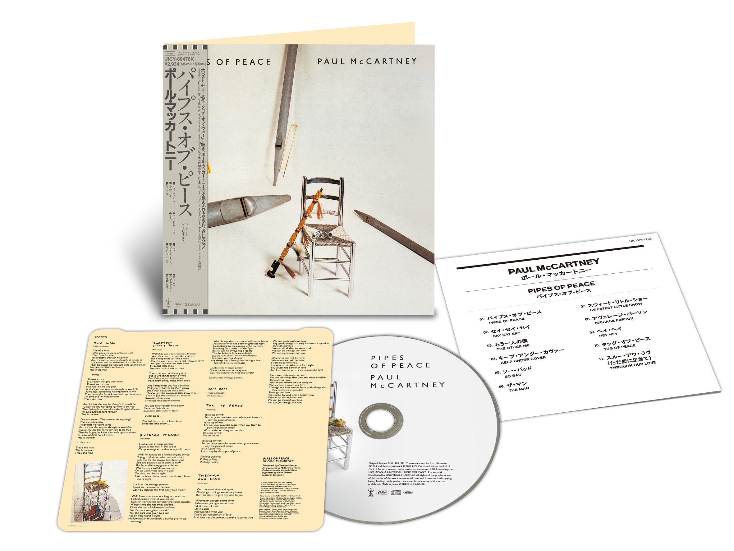 Pipes Of Peace - Japanese SHM-CD - uDiscover Store MX