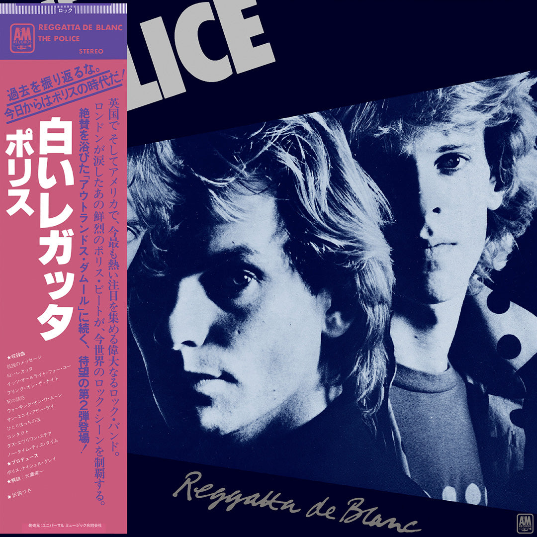 Reggatta de Blanc (SHM-CD)