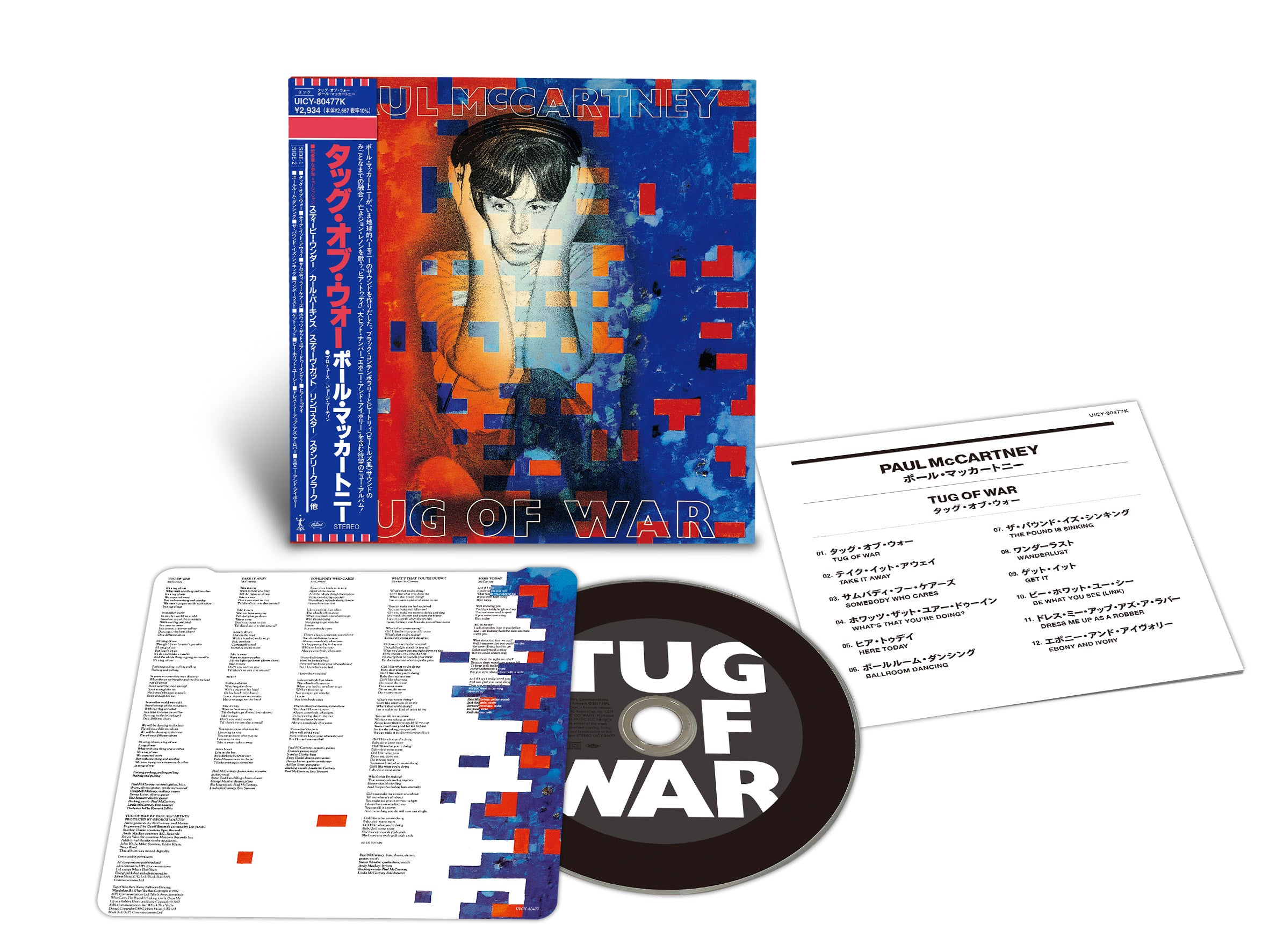 Tug Of War - Japanese SHM-CD - uDiscover Store MX