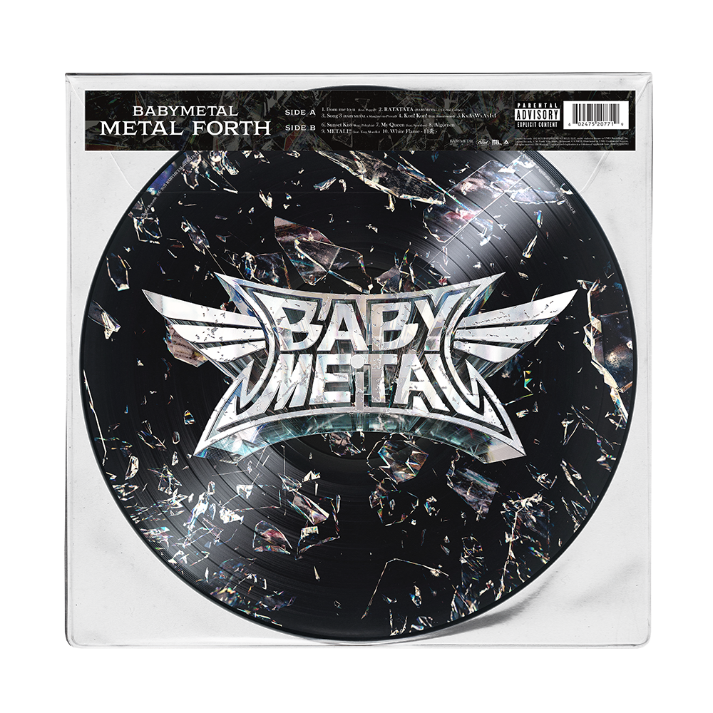 METAL FORTH SHATTERED GLASS VINYL PICTURE DISC - STORE EXCLUSIVE